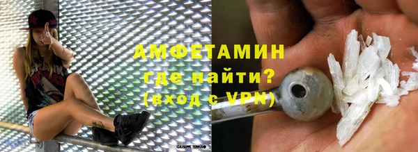 MDMA Волосово