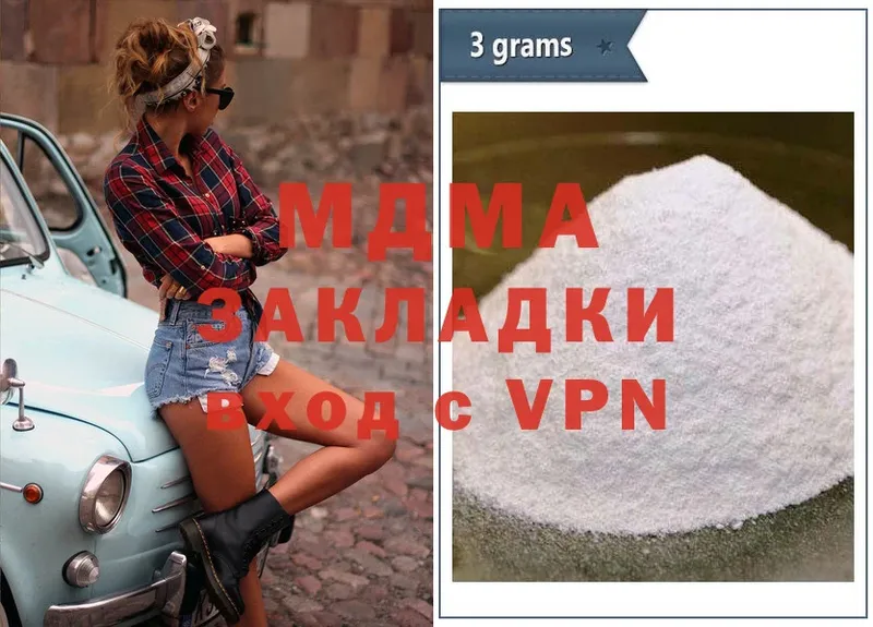 купить  сайты  Шарыпово  MDMA кристаллы 